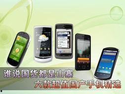 国产在线精选,网剧盛宴，国产影视新篇章