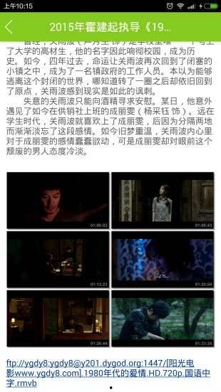 国产视频在线看,在线观看的精彩之旅