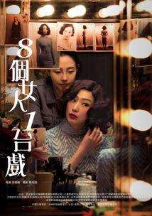 国产色情电影在线观看