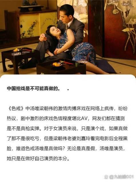 国产情欲电影,探索人性与欲望的边界