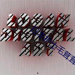 1024在线看片国产